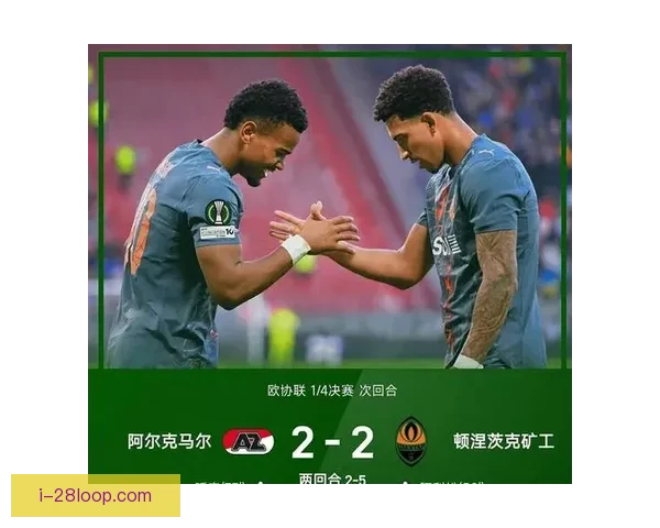 佛罗伦萨连续两年欧协联折桂再显欧洲豪门实力 佛罗伦萨连续两年欧协联折桂再显欧洲豪门实力