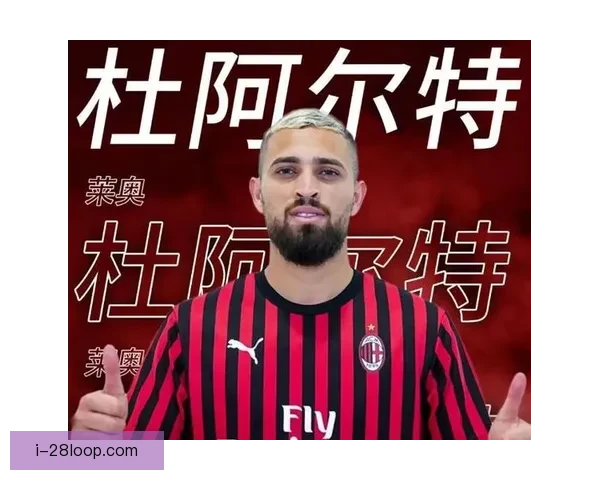 托纳利对阵韩国球员的德甲赛场临场发挥评估技术与战术价值分析
