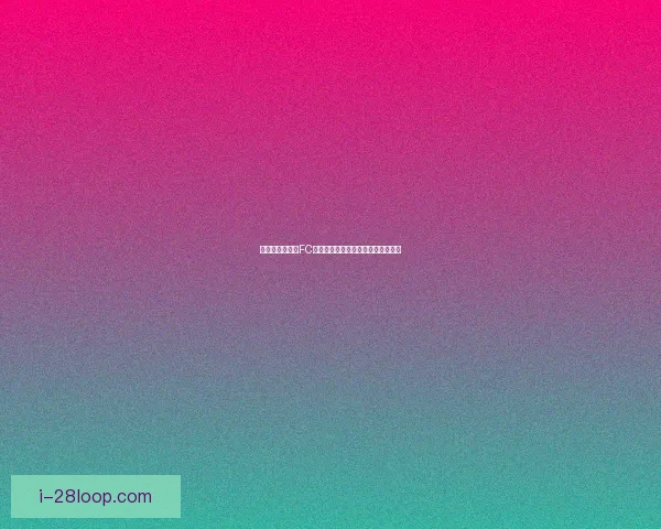 从多维数据看世俱杯参赛球队整体状态与竞争力评估趋势与走向分析