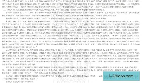 延期支付执行难度上升，现金流与信用风险受关注